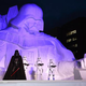 Illustration for article titled Japan Turns Hoth into Mount Rushmore